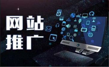 营销推广的工作计划6篇