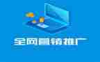2024年幼儿园普通话推广活动方案7篇