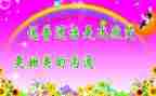 市推普周活动总结模板8篇
