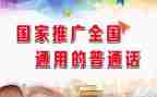 幼儿园推普活动总结优秀7篇