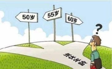 退休欢送发言稿范文5篇