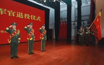 退役军工作总结报告6篇