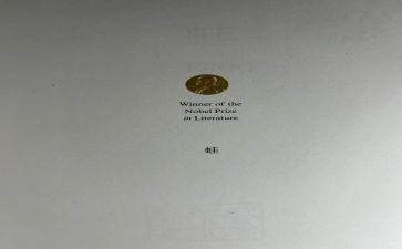 花和蛙中班语言教案参考8篇