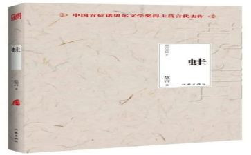中班体育青蛙跳跳教案8篇