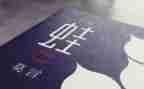蛙公主心得体会6篇