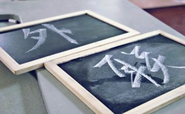 对外联工作总结8篇