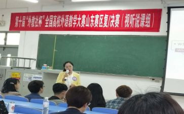学外语的心得体会6篇
