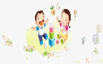 陪幼儿玩的心得体会8篇