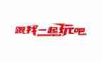 甘南游玩心得体会范文5篇