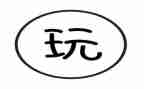 北京游玩作文7篇