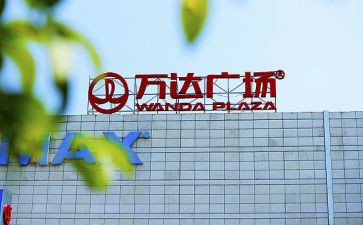 万达的个人述职报告5篇