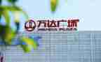万达的个人述职报告5篇