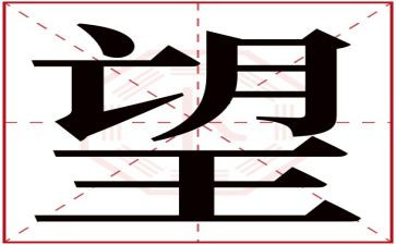 关于希望的演讲稿5篇