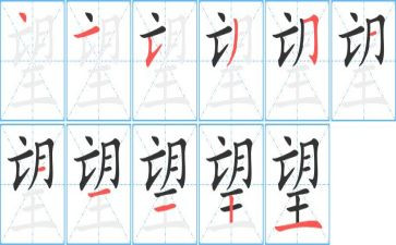 新学期的愿望作文优秀6篇
