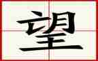 4年级我的愿望作文5篇