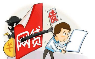 部队网贷的心得体会7篇