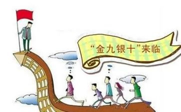 2024年银行旺季营销工作总结7篇