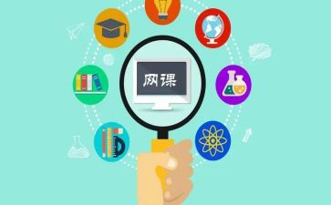 知到网课心得体会通用5篇