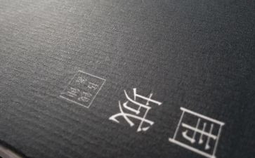 读围城心得体会7篇