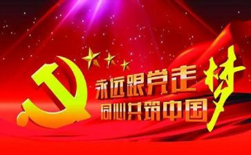 感恩伟大祖国演讲稿800'字8篇