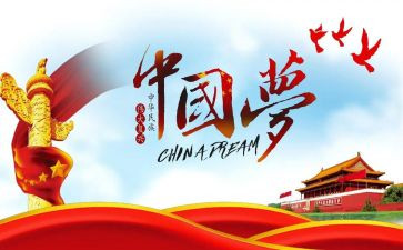 伟大建党精神心得6篇