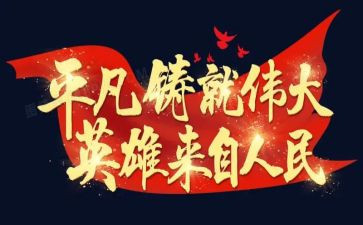 伟大建党精神的内涵心得体会7篇