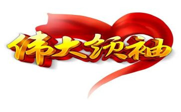 伟大祖国演讲稿6篇