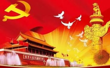 祖国真伟大演讲稿6篇