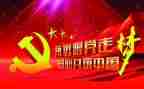 感恩伟大祖国演讲稿800'字8篇
