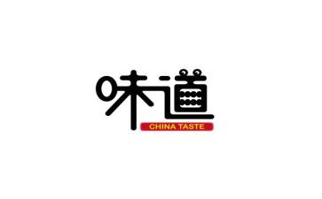 青春的味道的作文精选8篇