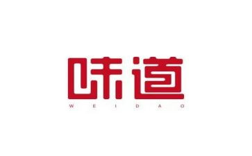家的味道作文800字优秀作文7篇