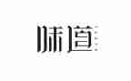 味道的作文推荐7篇