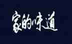 诗的味道作文600字优秀7篇