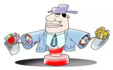 违反纪律警示教育心得体会8篇