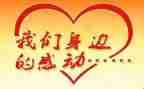 让我感动的人作文精选8篇