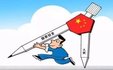维护民族团结演讲稿7篇