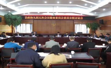 幼儿园膳委会工作计划6篇