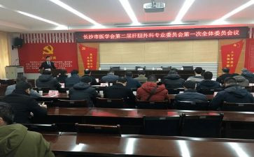 调委会工作计划优秀6篇