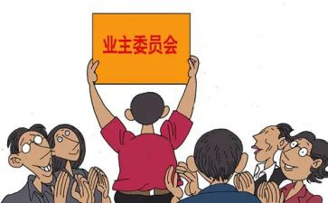 三委会述职述廉报告7篇