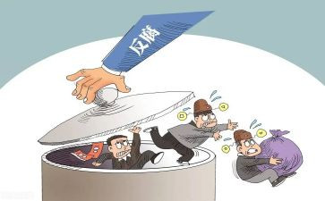 违纪违法心得体会8篇