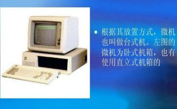 微机室工作总结8篇