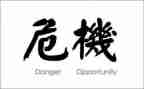 经融危机心得体会范文6篇