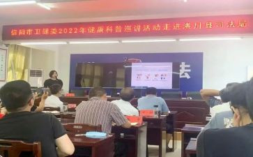 2024年县卫健委工作总结6篇