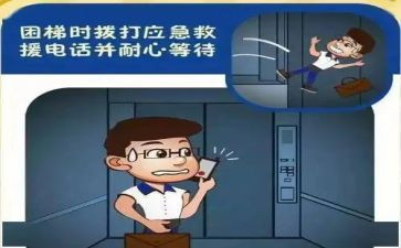 危急时刻作文6篇