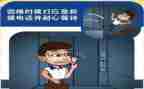 危急时刻作文6篇