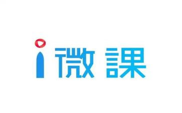 微课365心得体会推荐6篇