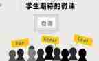 微课培训总结6篇
