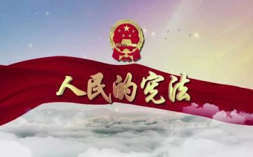 社会小卫士教案7篇
