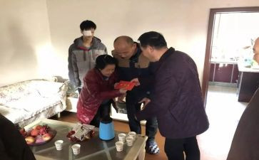 幼儿园慰问活动方案7篇