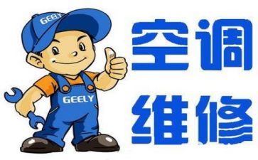 维修员个人总结7篇